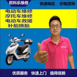 福建电动轮椅维修，福建轮椅换胎，轮椅组装，轮椅补胎，福建轮椅