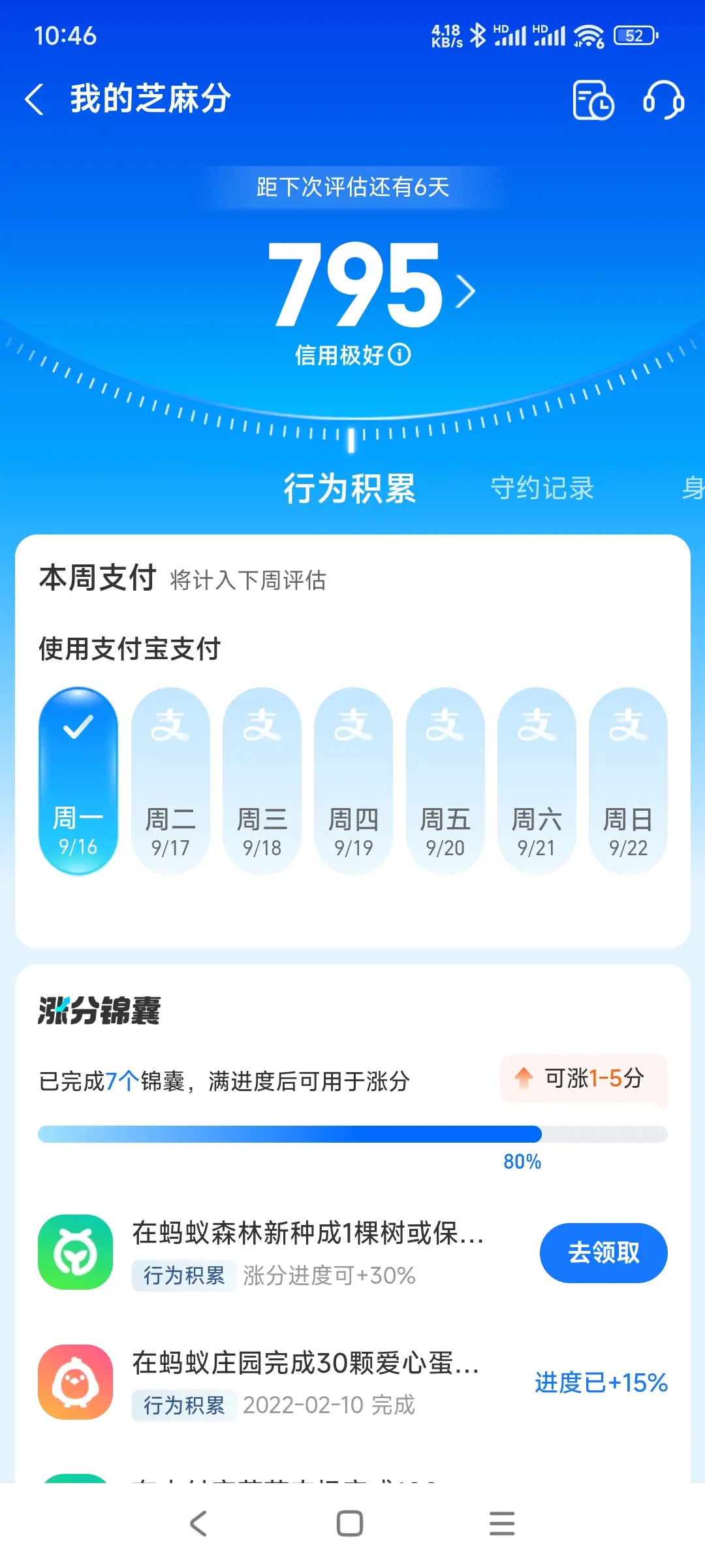 福建市内，跑腿，医院开药，陪诊，陪游，代驾，闪送。接送孩子老