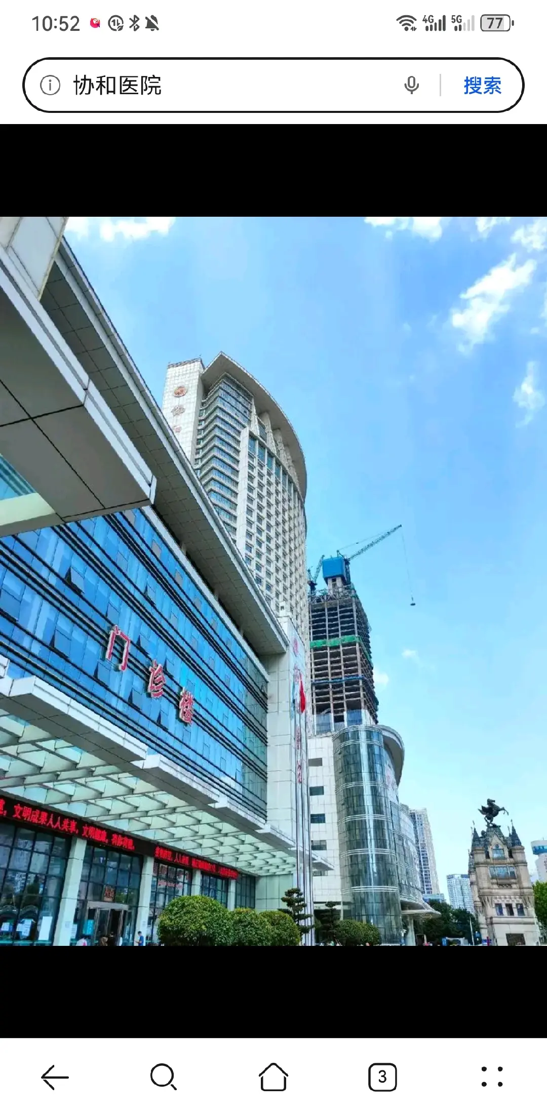 福建陪诊服务